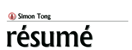 Resume: Simon Tong